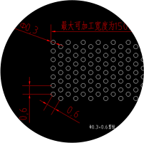 微孔-Φ0.3孔